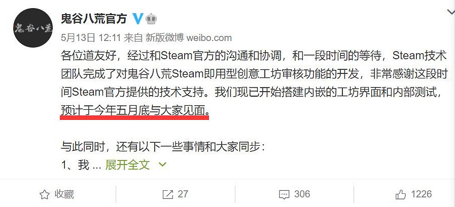 早報:《碧海黑帆》B測 《狙擊精英5》評分解禁 早報:《碧海黑帆》B測 《狙擊精英5》評分解禁