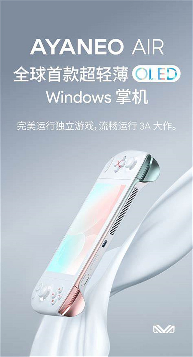 【果核文化】Steam Deck 發售了,中國大陸研發掌機還好嗎? 【果核文化】Steam Deck 發售了,中國大陸研發掌機還好嗎?