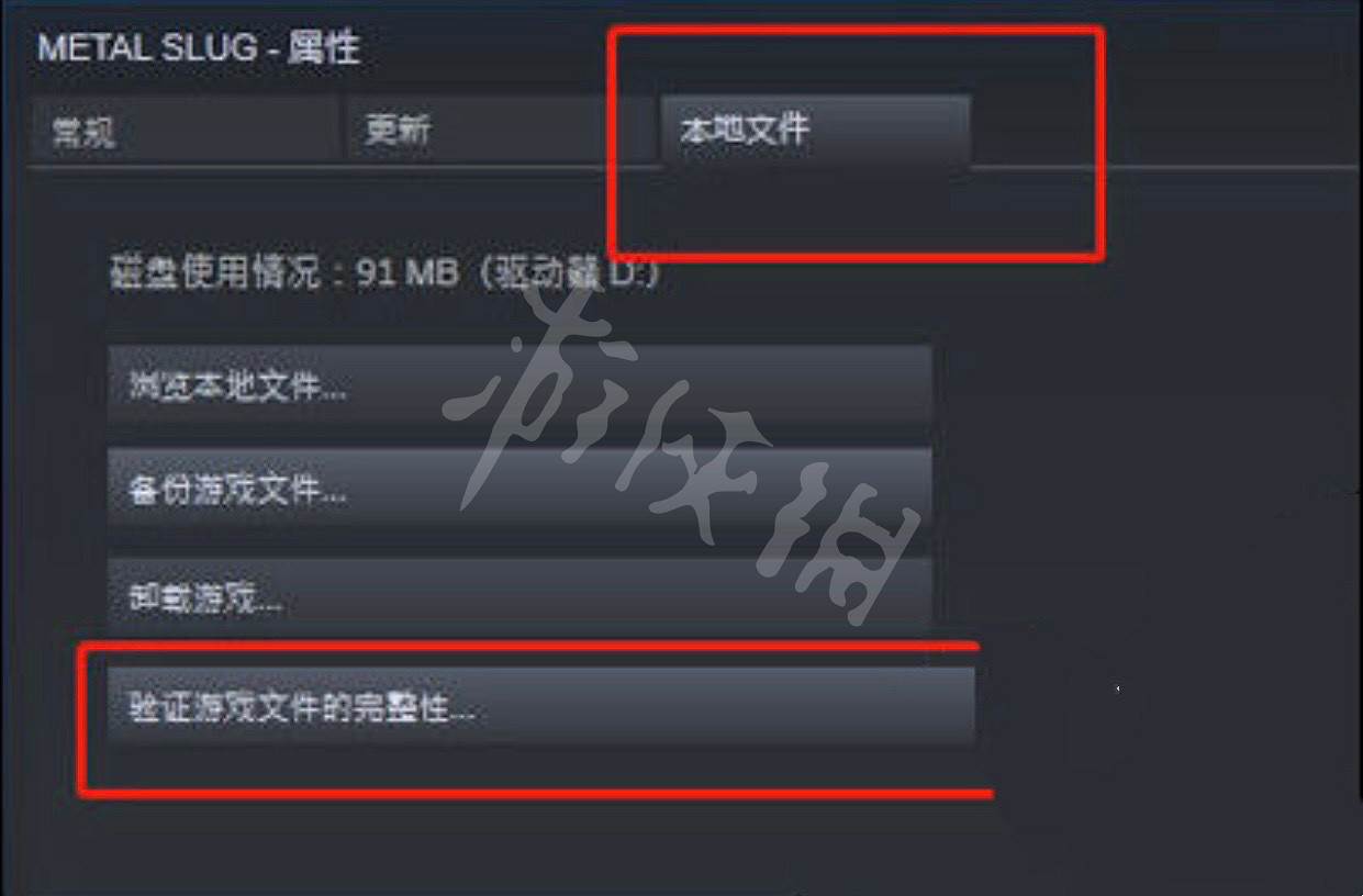 《狙擊精英5》崩潰進不去怎麽辦?崩潰卡死黑屏解決方法 《狙擊精英5》崩潰進不去怎麽辦?崩潰卡死黑屏解決方法