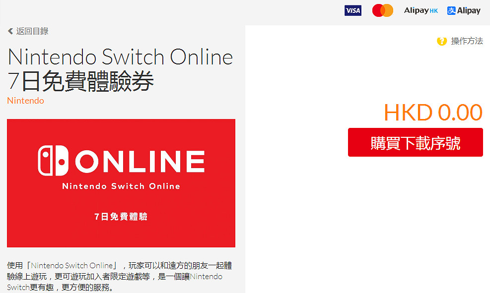 NS新聞 紅魔城新增超簡單模式 萊莎2推出新手辦