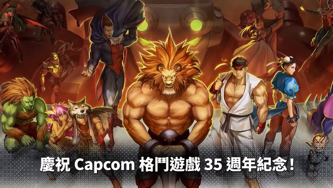 6月新遊推薦!《DNF》格鬥遊戲上線 《怪獵:崛起》DLC