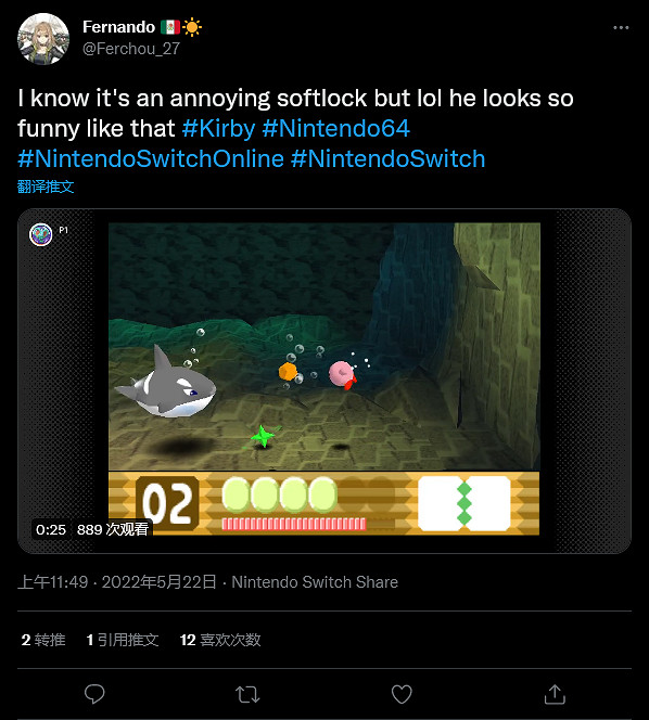 任天堂表示下周修復《星之卡比：水晶碎片》BUG