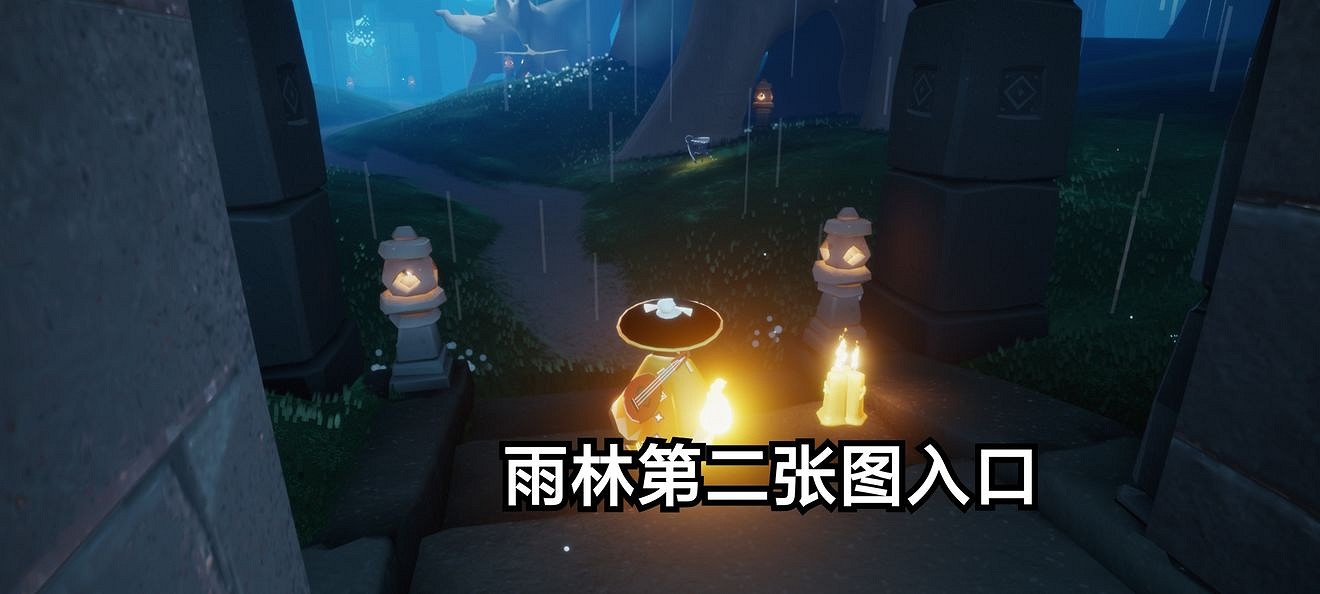 《光遇》季節蠟燭5.29位置 5月29日季節蠟燭在哪 《光遇》季節蠟燭5.29位置 5月29日季節蠟燭在哪