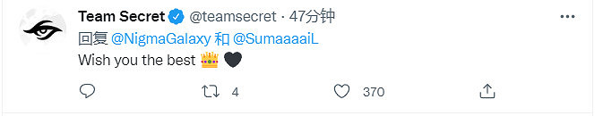 官宣:《Dota2》明星選手Sumail將加入Nigma戰隊 官宣:《Dota2》明星選手Sumail將加入Nigma戰隊