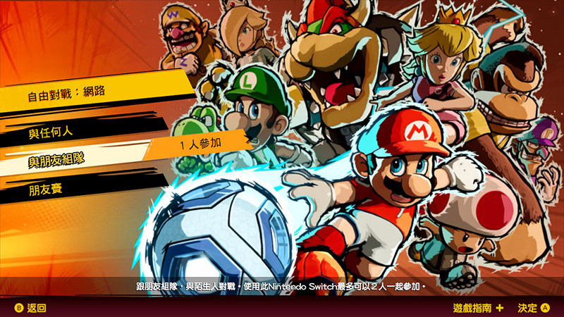 NS新聞 紅魔城新增超簡單模式 萊莎2推出新手辦