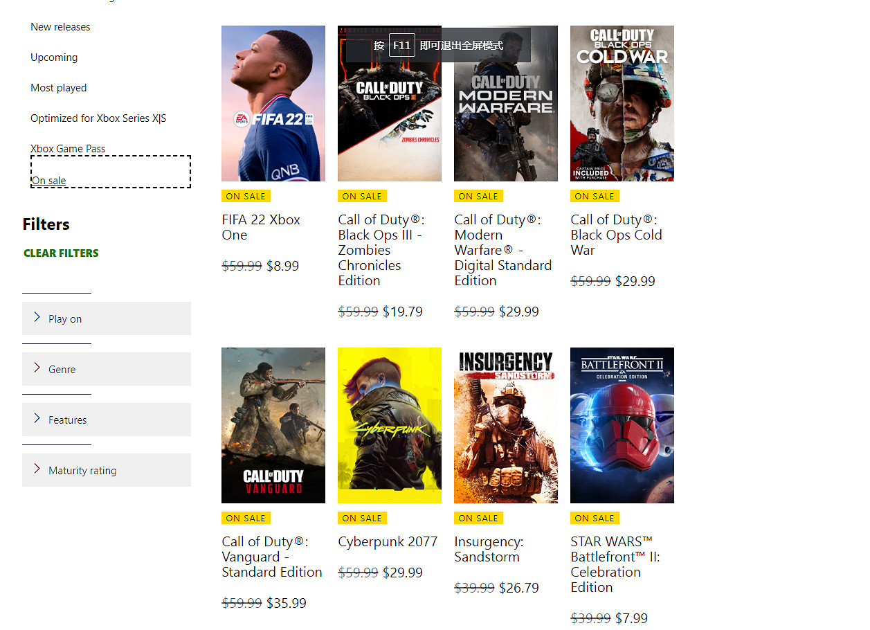 來自菲爾叔叔的小禮物!Xbox贈送幸運玩家免費禮品卡 來自菲爾叔叔的小禮物!Xbox贈送幸運玩家免費禮品卡