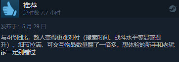 題材設定永不落後!拆蛋高手《狙擊精英5》口碑回暖 題材設定永不落後!拆蛋高手《狙擊精英5》口碑回暖