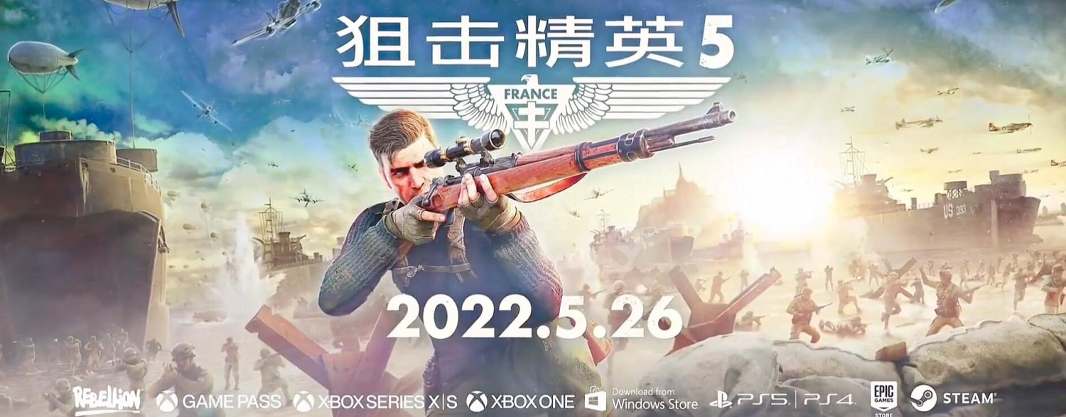 《狙擊精英5》可以跨平台連線嗎 跨平台連線介紹 《狙擊精英5》可以跨平台連線嗎 跨平台連線介紹