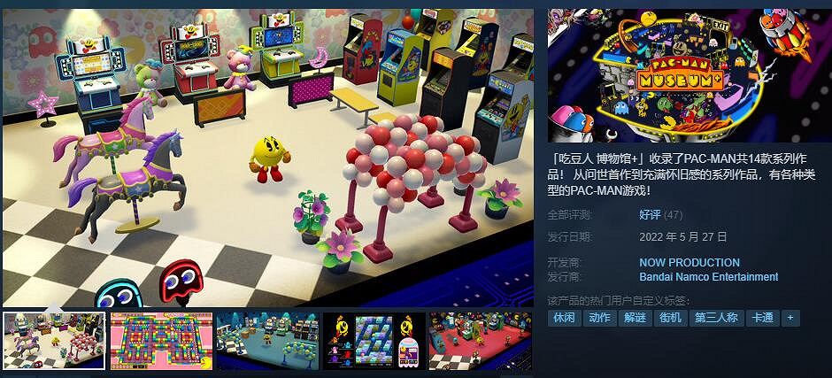 極致復古體驗來襲 《小精靈 博物館+》Steam版現已推出