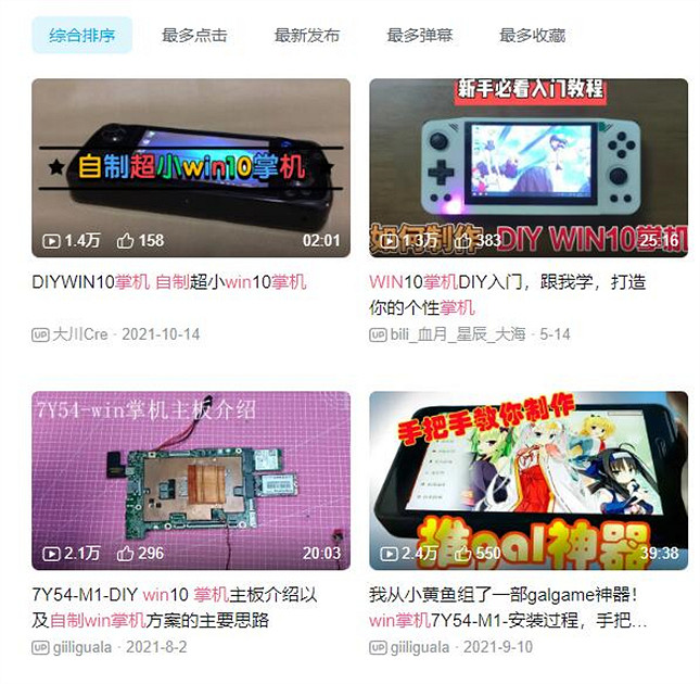 【果核文化】Steam Deck 發售了,中國大陸研發掌機還好嗎? 【果核文化】Steam Deck 發售了,中國大陸研發掌機還好嗎?