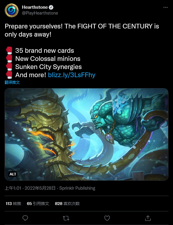 《爐石戰記》全新迷你系列“潮汐王座”6月1日推出 《爐石戰記》全新迷你系列“潮汐王座”6月1日推出