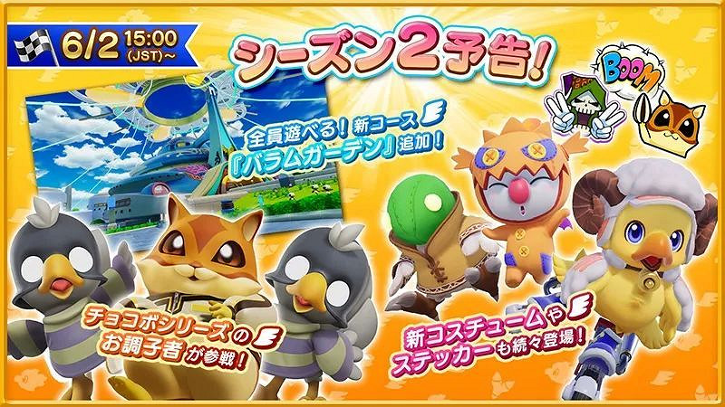 NS新聞 紅魔城新增超簡單模式 萊莎2推出新手辦