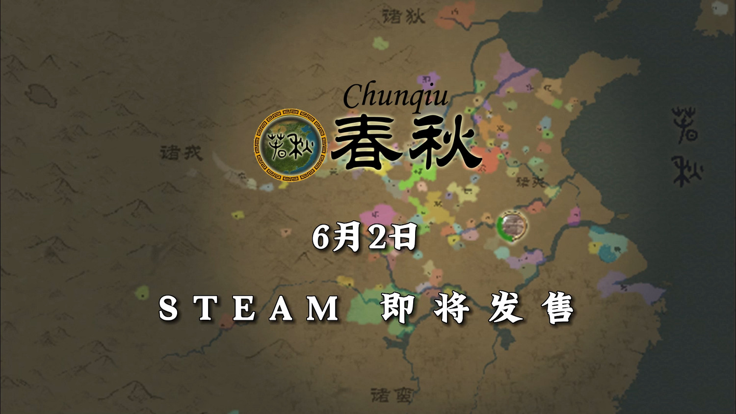 6月新遊一覽：怪獵崛起曙光太刀神威，火紋無雙我牛我自己？