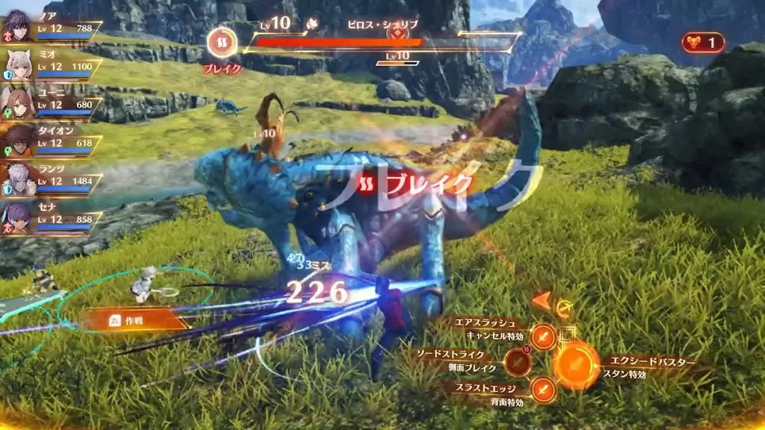 5.23-5.29Switch一周熱點新聞回顧 百英雄傳Switch版確定