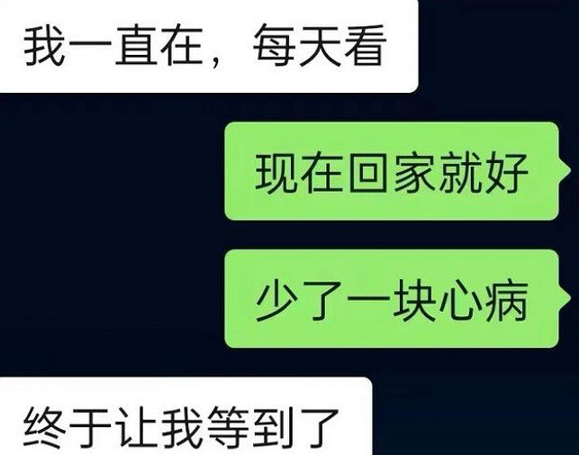 東莞男子沉迷遊戲被打 離家12年!歸來時父母均已過世 東莞男子沉迷遊戲被打 離家12年!歸來時父母均已過世