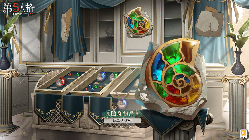 《第五人格》玩具商推理之徑皮膚介紹 玩具商浴石商人皮膚怎麽樣 《第五人格》玩具商推理之徑皮膚介紹 玩具商浴石商人皮膚怎麽樣