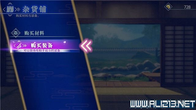 《刀劍亂舞無雙》全章節通關流程圖文攻略 怎麽通關？