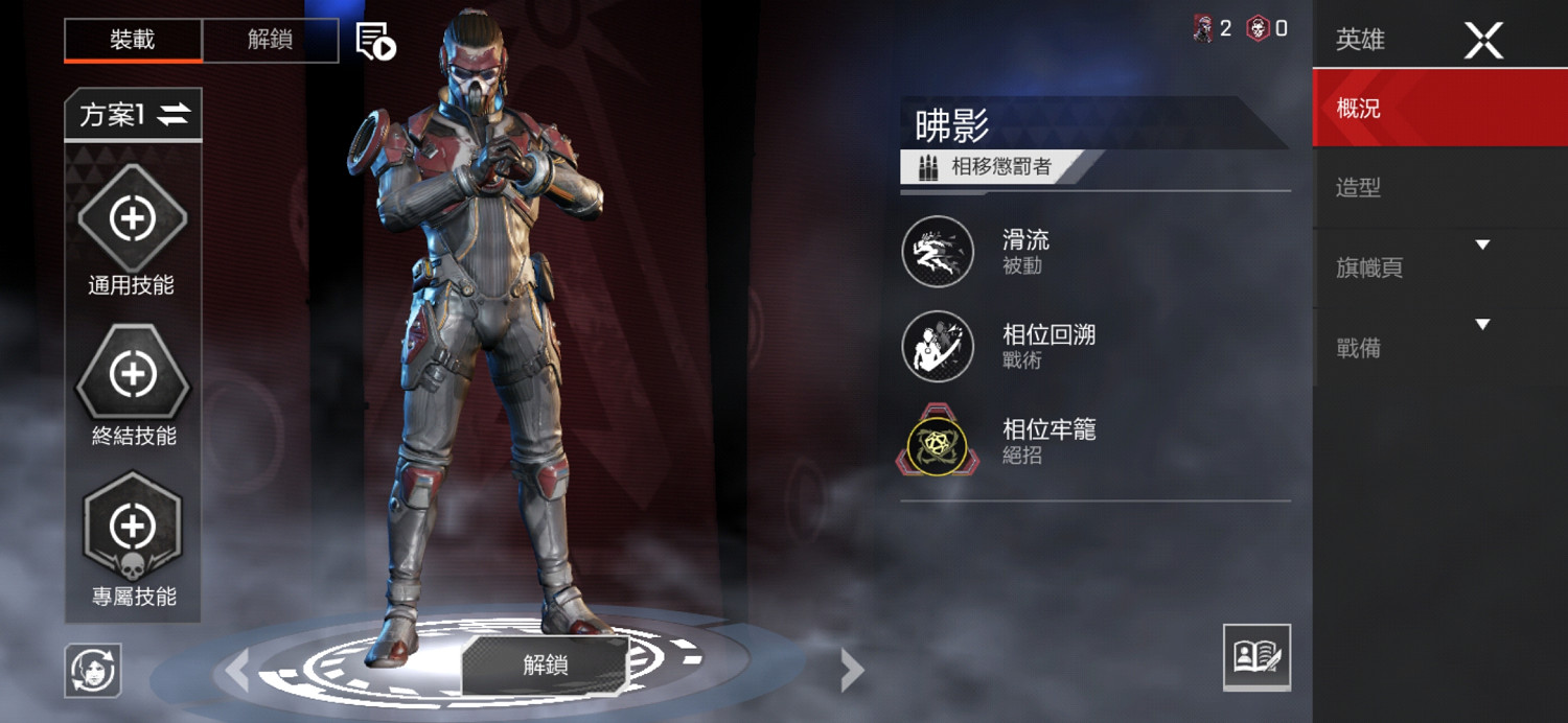 你會在《Apex手遊》裡來上一局“大逃殺”嗎? 你會在《Apex手遊》裡來上一局“大逃殺”嗎?