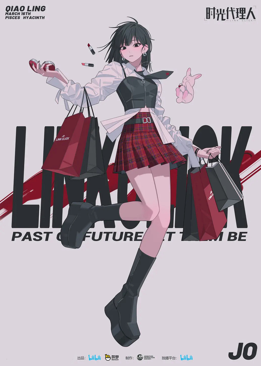 《第五人格》連動時光代理人 連動時光代理人連動角色 《第五人格》連動時光代理人 連動時光代理人連動角色