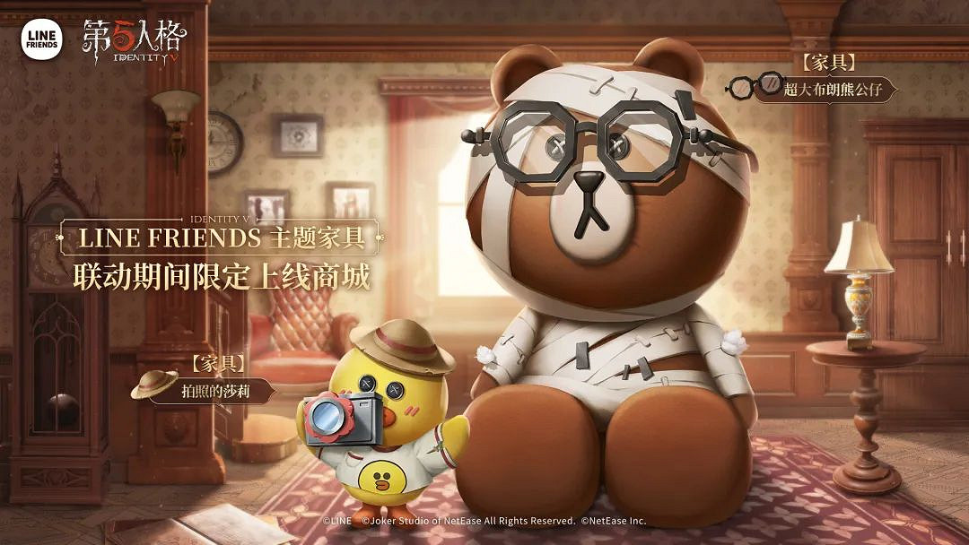 《第五人格》更新4月28日 2022演繹之星開啟新增上菜系統 《第五人格》更新4月28日 2022演繹之星開啟新增上菜系統