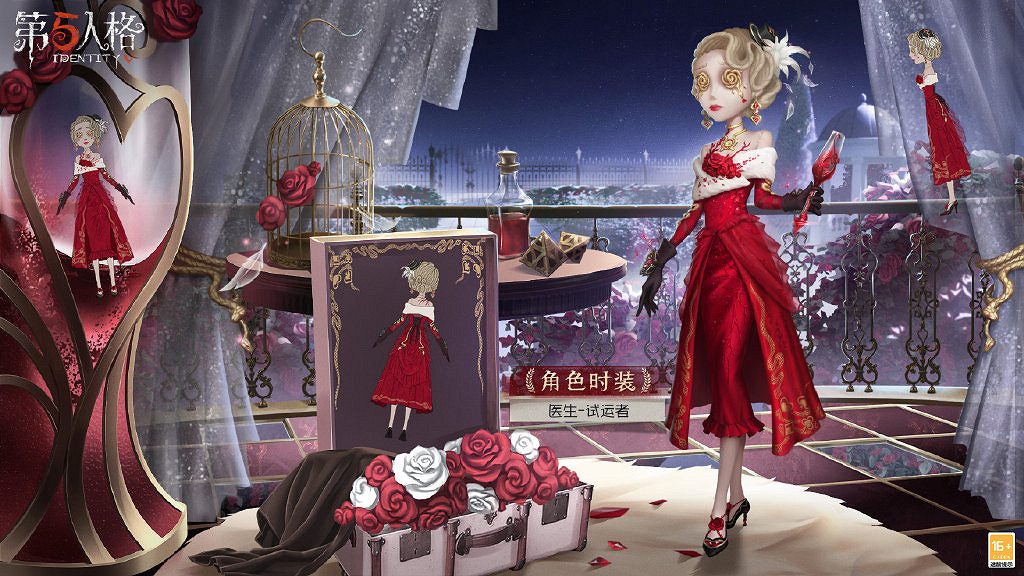 《第五人格》端午節活動2022 2022端午節活動獎勵 《第五人格》端午節活動2022 2022端午節活動獎勵