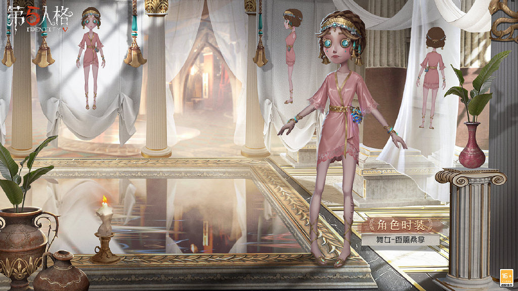 《第五人格》舞女香薰桑拿怎麽樣 22賽季精華1舞女皮膚介紹 《第五人格》舞女香薰桑拿怎麽樣 22賽季精華1舞女皮膚介紹