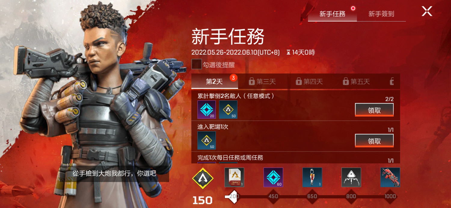 你會在《Apex手遊》裡來上一局“大逃殺”嗎? 你會在《Apex手遊》裡來上一局“大逃殺”嗎?