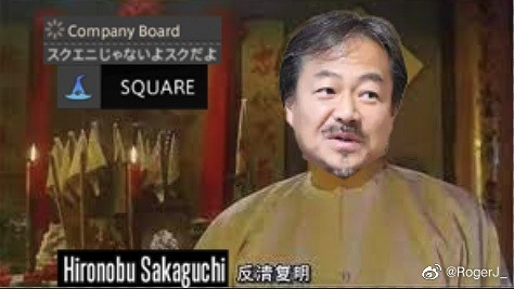 SE震怒 FF之父阪口博信FF14建立“SQUARE”公會沒有E SE震怒 FF之父阪口博信FF14建立“SQUARE”公會沒有E