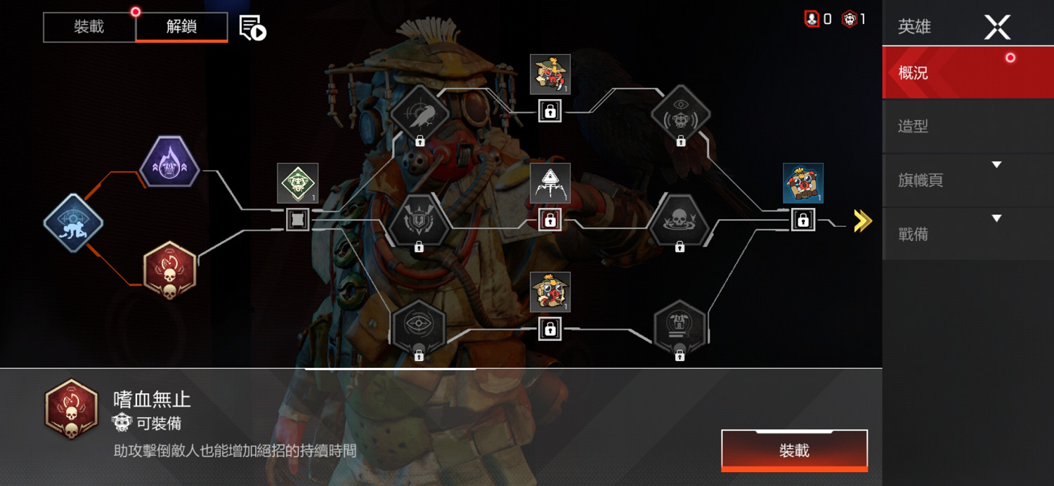 你會在《Apex手遊》裡來上一局“大逃殺”嗎? 你會在《Apex手遊》裡來上一局“大逃殺”嗎?