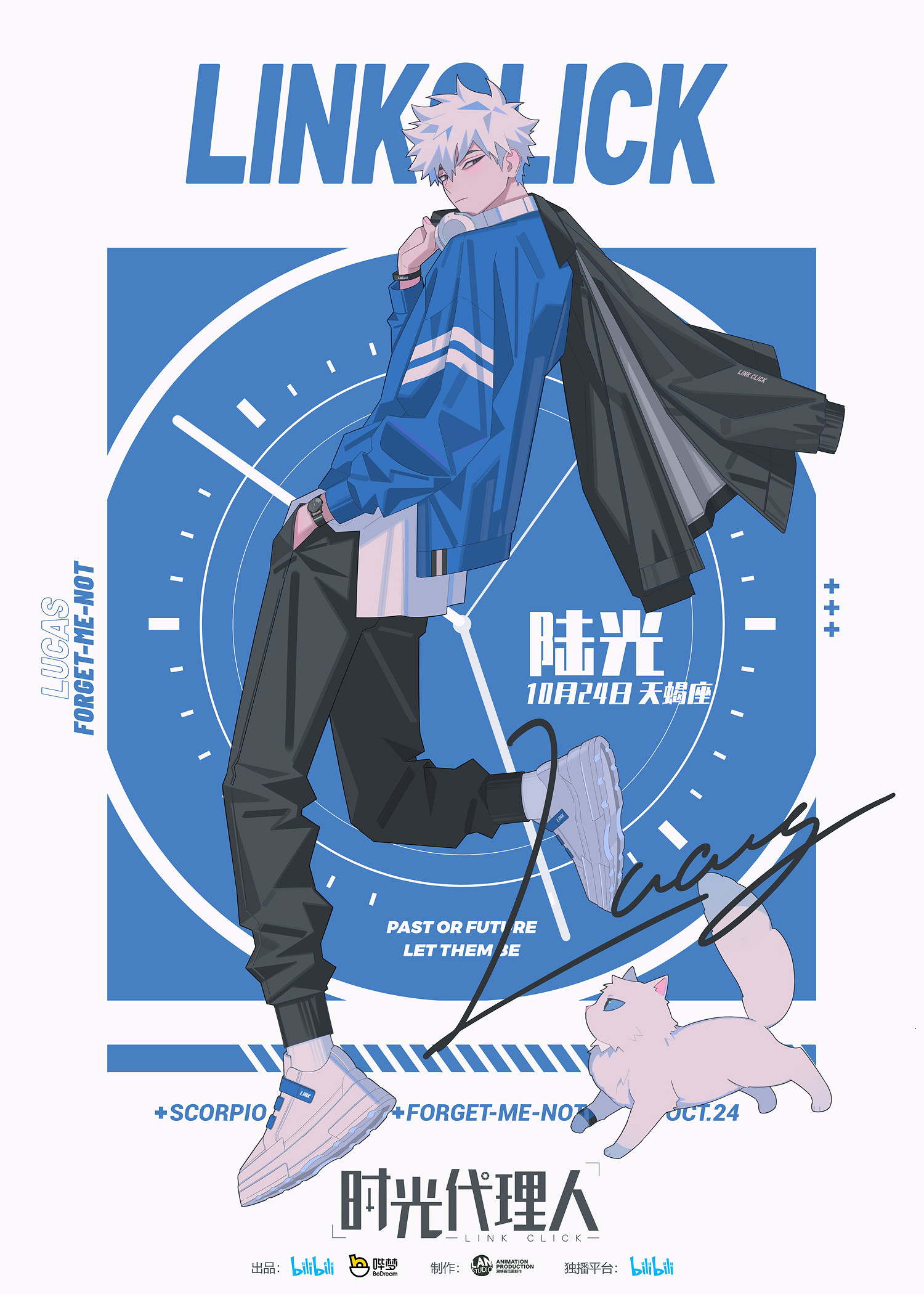 《第五人格》連動時光代理人 連動時光代理人連動角色 《第五人格》連動時光代理人 連動時光代理人連動角色