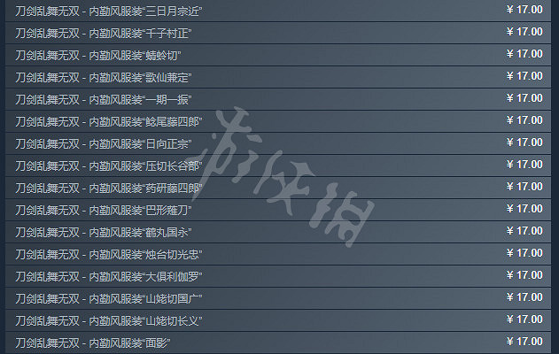 《刀劍亂舞無雙》dlc多少錢？遊戲全dlc售價一覽