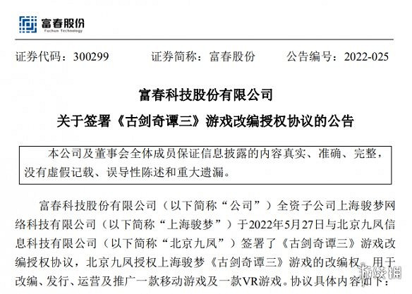 晚報:《生化4重製版》將來有可能亮相 PS5模擬器問世 晚報:《生化4重製版》將來有可能亮相 PS5模擬器問世