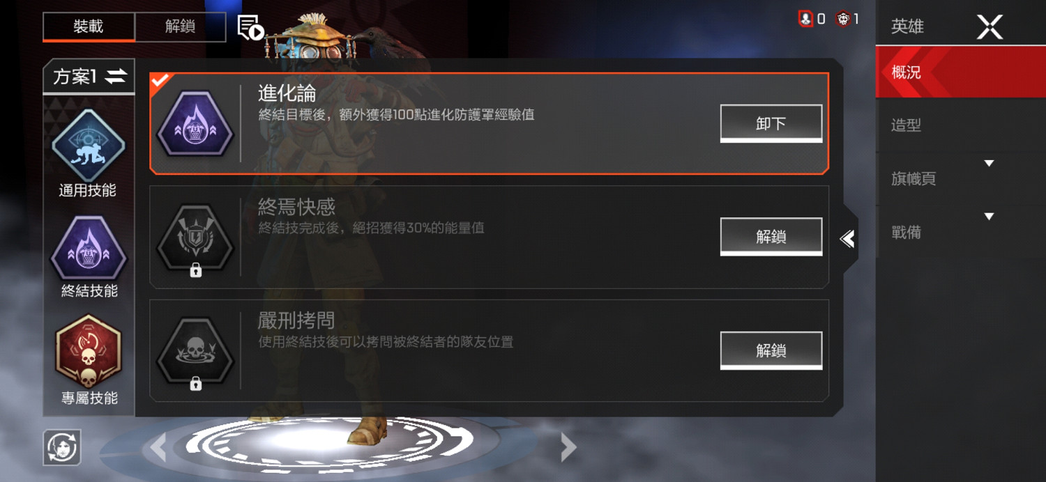 你會在《Apex手遊》裡來上一局“大逃殺”嗎? 你會在《Apex手遊》裡來上一局“大逃殺”嗎?