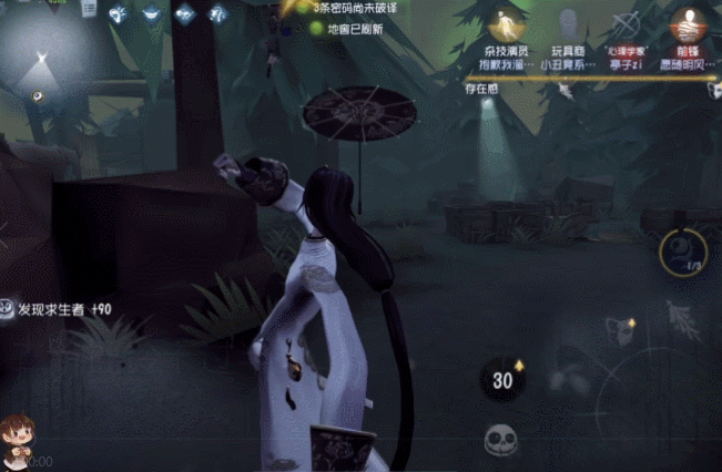 《第五人格》宿傘之魂怎麽玩 宿傘之魂實戰攻略2022 《第五人格》宿傘之魂怎麽玩 宿傘之魂實戰攻略2022