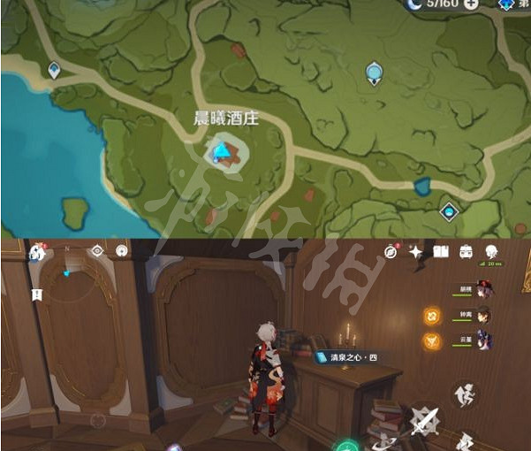 《原神》泉水之心如何獲得？泉水之心書籍獲取方法介紹