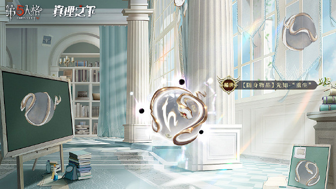 《第五人格》四周年禮盒皮膚是什麽 四周年禮盒皮膚介紹 《第五人格》四周年禮盒皮膚是什麽 四周年禮盒皮膚介紹