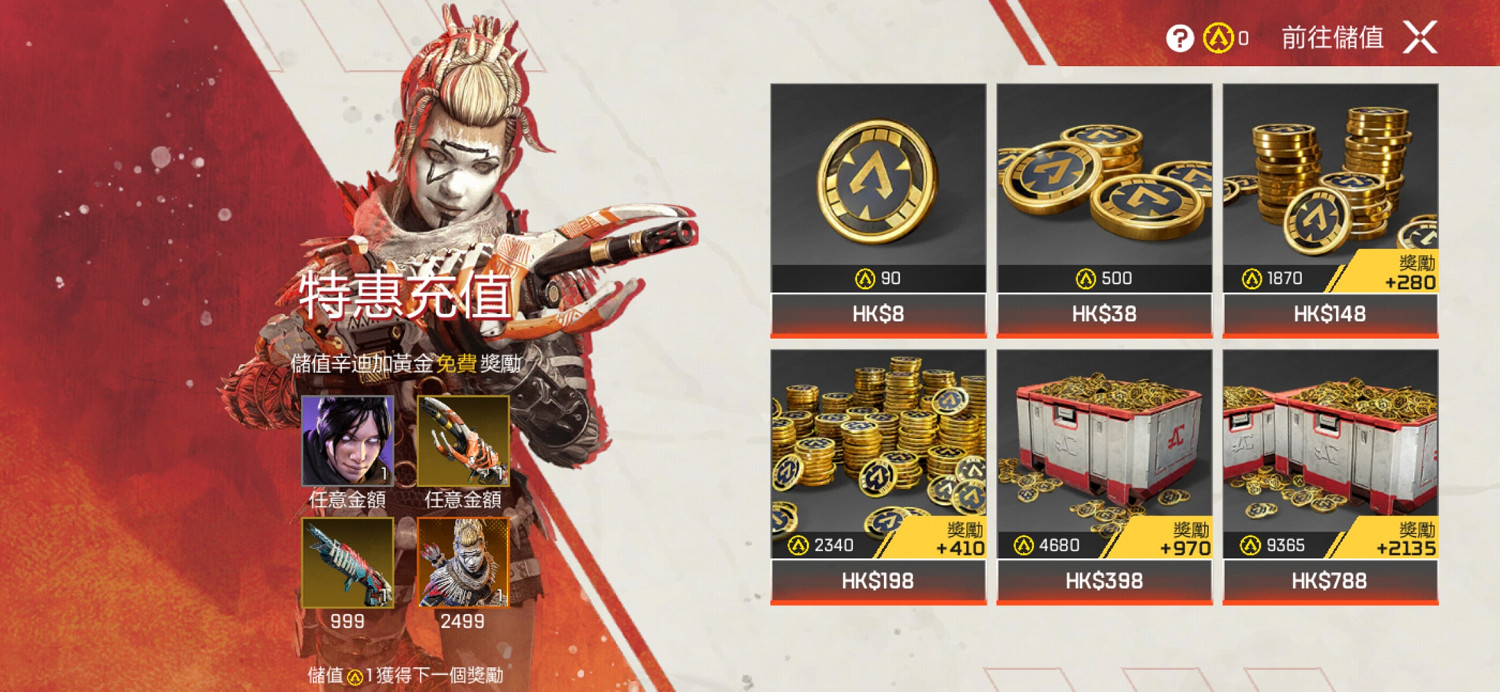 你會在《Apex手遊》裡來上一局“大逃殺”嗎? 你會在《Apex手遊》裡來上一局“大逃殺”嗎?