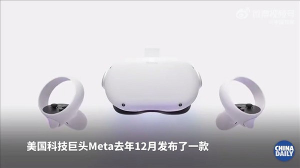 女子在遊戲中體驗元宇宙遭性侵 還有監視者起哄 女子在遊戲中體驗元宇宙遭性侵 還有監視者起哄