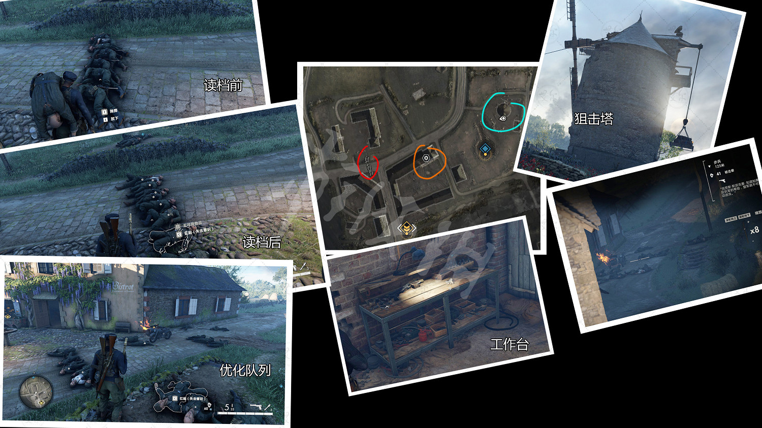 《狙擊精英5》武器大師成就怎麽達成?武器大師成就攻略 《狙擊精英5》武器大師成就怎麽達成?武器大師成就攻略