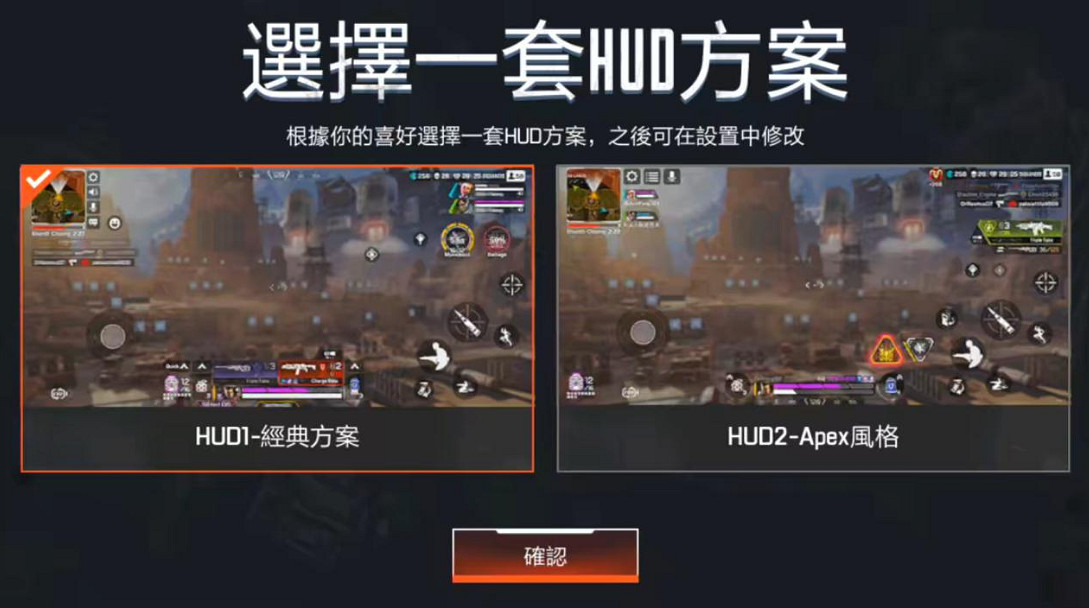 你會在《Apex手遊》裡來上一局“大逃殺”嗎? 你會在《Apex手遊》裡來上一局“大逃殺”嗎?
