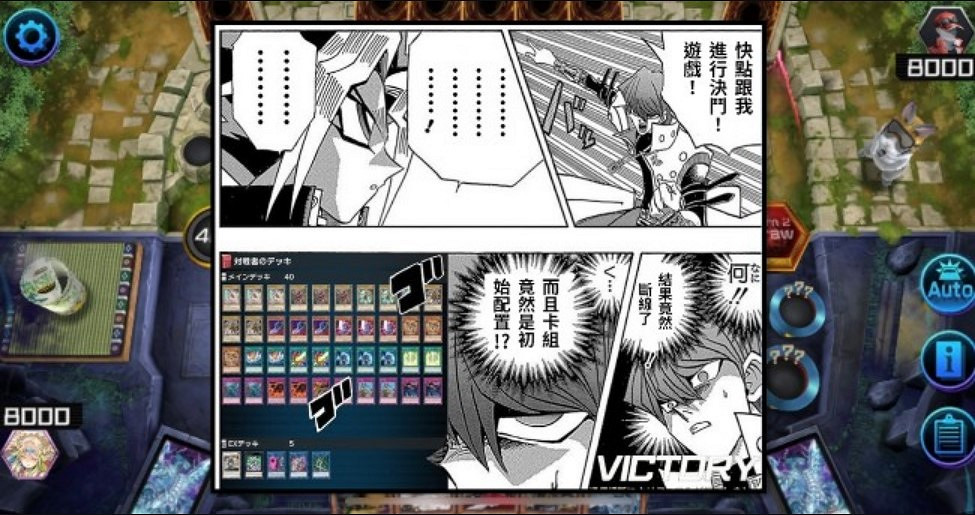 《遊戲王:Master Duel》掛機機器人泛濫!排位賽已崩壞 《遊戲王:Master Duel》掛機機器人泛濫!排位賽已崩壞