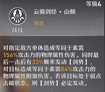 在星穹鐵道征服星海的冒險中,我看到了米哈遊的野心 在星穹鐵道征服星海的冒險中,我看到了米哈遊的野心
