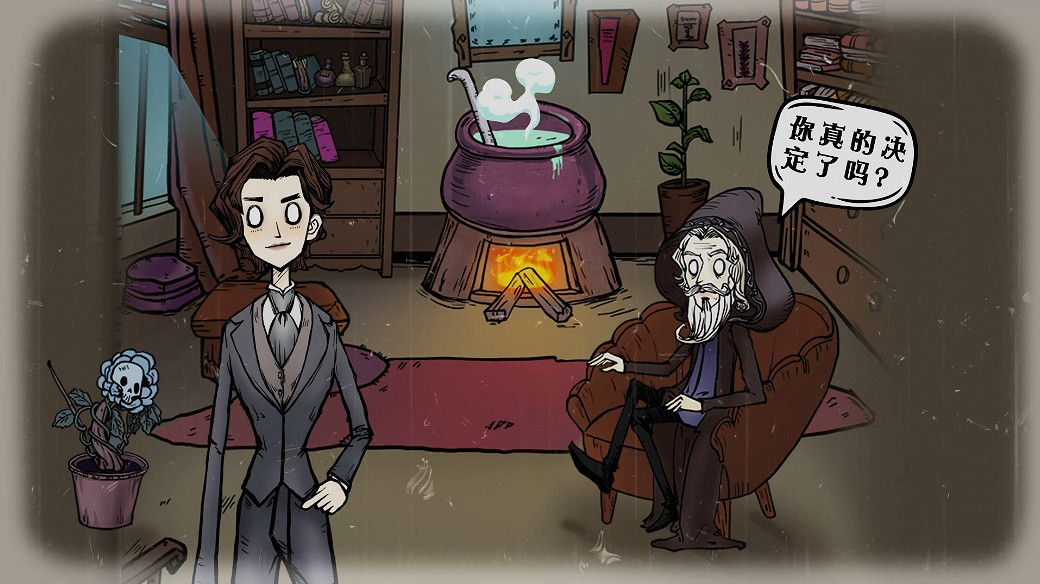 解謎新作《沃姆斯傳說:午夜新娘》試玩版上線Steam 解謎新作《沃姆斯傳說:午夜新娘》試玩版上線Steam