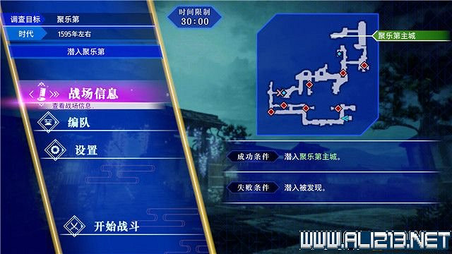 《刀劍亂舞無雙》全章節通關流程圖文攻略 怎麽通關？