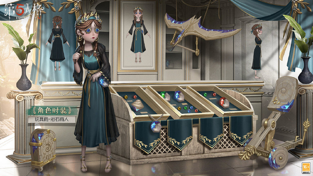 《第五人格》玩具商推理之徑皮膚介紹 玩具商浴石商人皮膚怎麽樣 《第五人格》玩具商推理之徑皮膚介紹 玩具商浴石商人皮膚怎麽樣