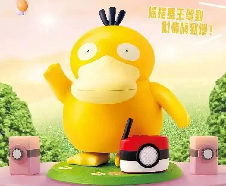 躺著賺錢?寶可夢公司公布2021財報 利潤翻番賺麻了 躺著賺錢?寶可夢公司公布2021財報 利潤翻番賺麻了