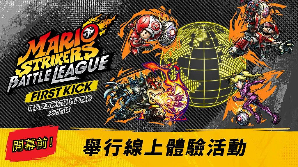 5.23-5.29Switch一周熱點新聞回顧 百英雄傳Switch版確定