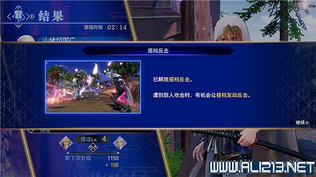 《刀劍亂舞無雙》全章節通關流程圖文攻略 怎麽通關？