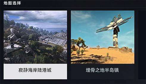 多人團戰新玩法？《生死狙擊2》星塵亂鬥模式爆料