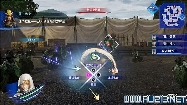 《刀劍亂舞無雙》全章節通關流程圖文攻略 怎麽通關？